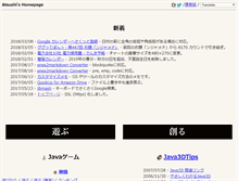 Tablet Screenshot of antun.net